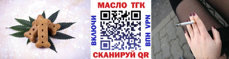 Cannafood конопля Кедровый