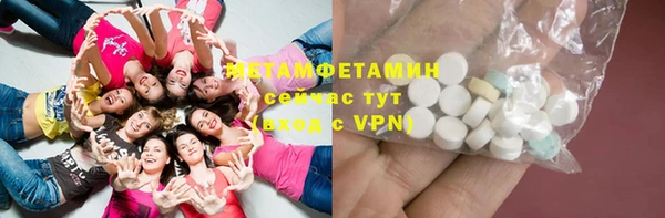 метамфетамин Белоозёрский