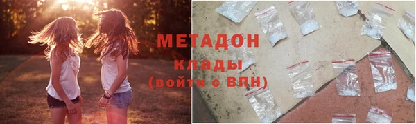 мефедрон Беломорск