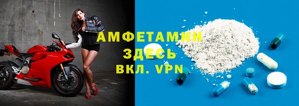 метамфетамин Белоозёрский