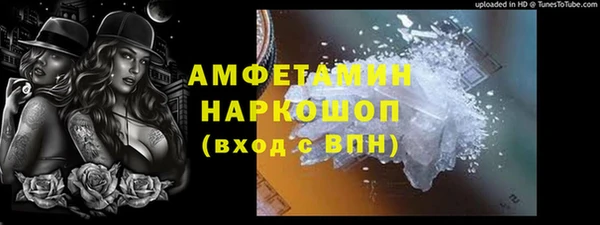 мефедрон Беломорск