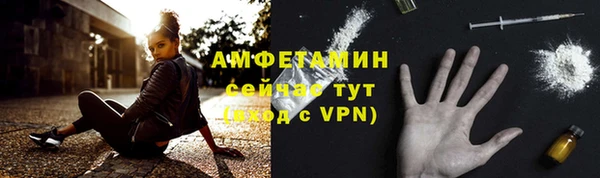 марихуана Балабаново