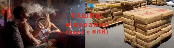 метамфетамин Белоозёрский