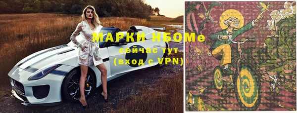 метамфетамин Белоозёрский