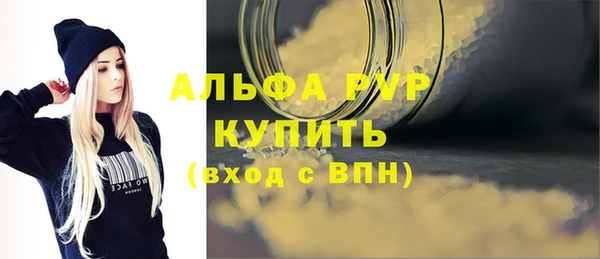 spice Белокуриха