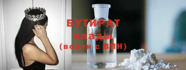 spice Белокуриха