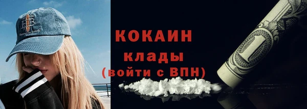 метамфетамин Белоозёрский