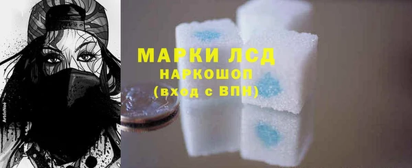 мефедрон Беломорск