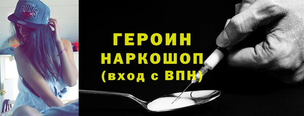 мефедрон Беломорск