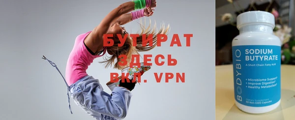 spice Белокуриха