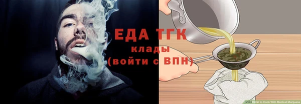 мефедрон Беломорск