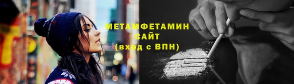 метамфетамин Белоозёрский