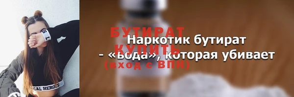 spice Белокуриха