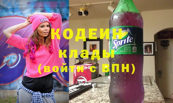 мефедрон Беломорск