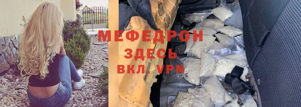 каннабис Покачи