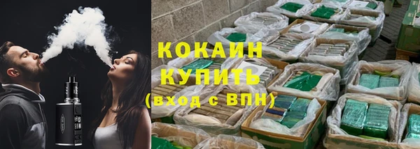 метамфетамин Белоозёрский
