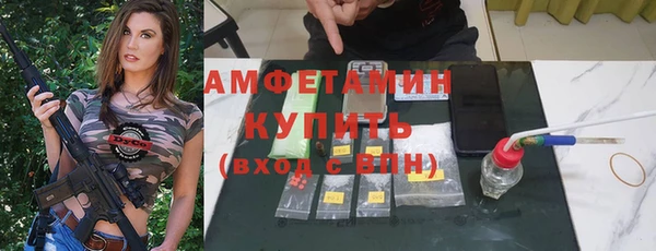 spice Белокуриха