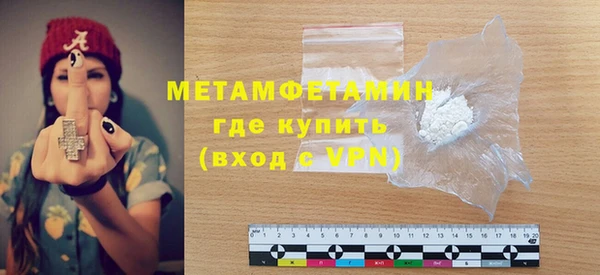 мефедрон Беломорск
