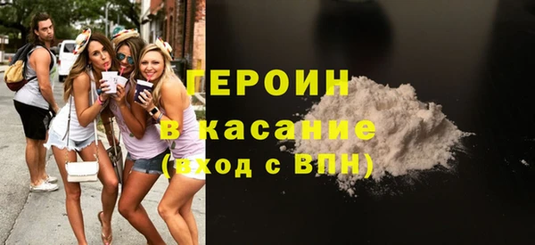 метамфетамин Белоозёрский