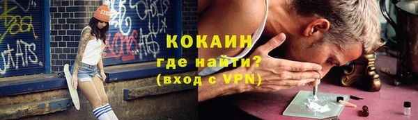 ALPHA PVP Балахна