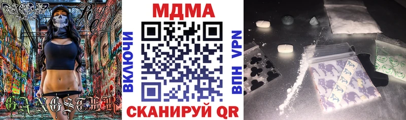МДМА молли  Кедровый 