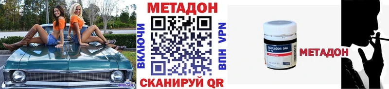 Метадон мёд  дарнет шоп  Кедровый 