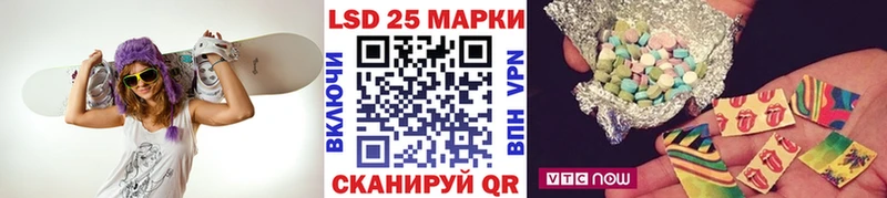 Марки 25I-NBOMe 1,5мг  где можно купить наркотик  Кедровый 