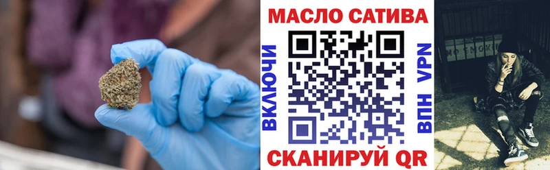 ТГК вейп с тгк  Кедровый 