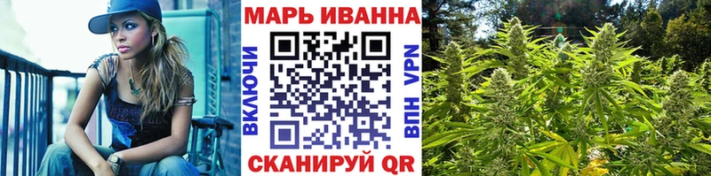 Бошки марихуана Amnesia  цены   Кедровый 